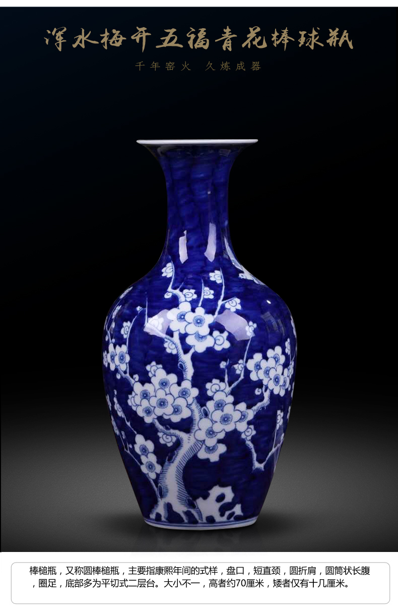 Ceramic vases, blue and white porcelain vase MeiKaiWuFu decorations furnishing articles furnishing articles jingdezhen ceramics archaize water