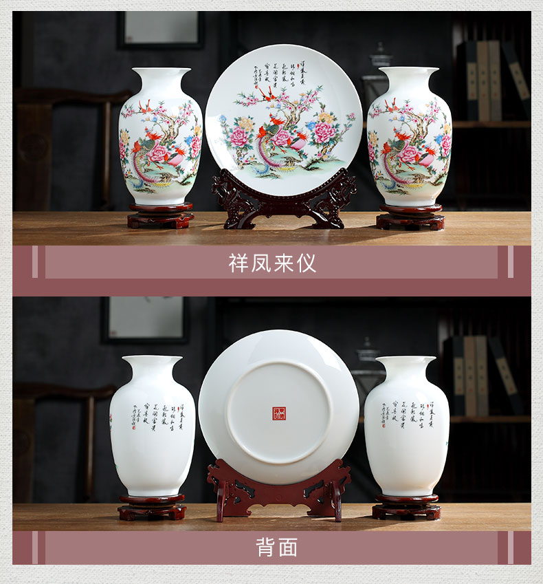 Jingdezhen ceramic ceramics from three suits for floret bottle wine porch rich ancient frame furnishing articles furnishing articles sitting room to room