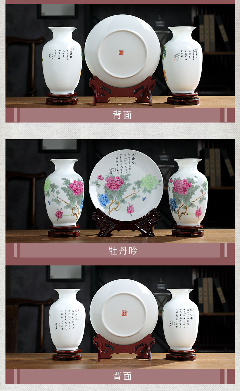 Jingdezhen ceramic ceramics from three suits for floret bottle wine porch rich ancient frame furnishing articles furnishing articles sitting room to room