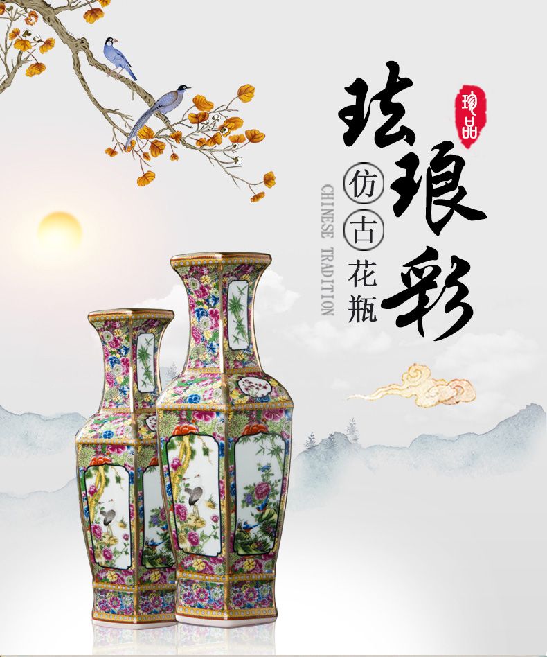 Jingdezhen ceramics imitation antique vase imitation qianlong enamel vase rich ancient frame porch decoration furnishing articles