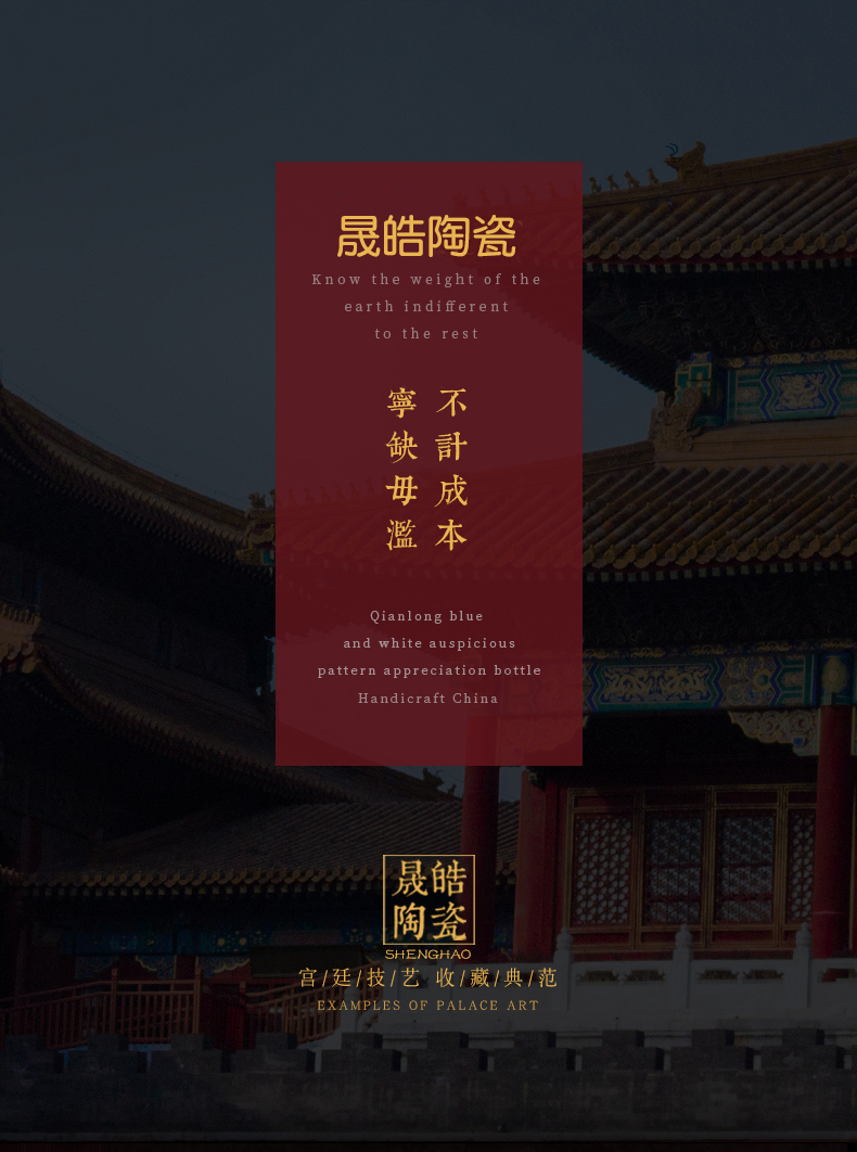 Jingdezhen ceramic vase imitation the qing qianlong imperial palace antique furnishing articles of Chinese style living room decoration gift collection