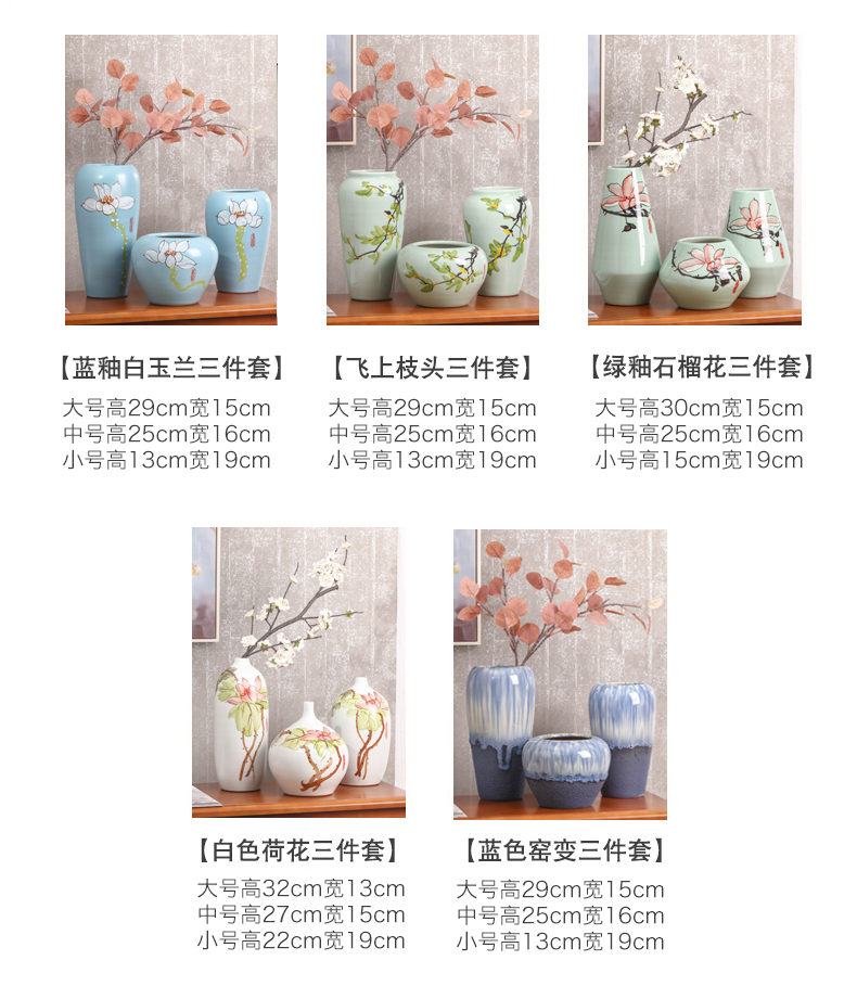 Vase three - piece hand - made vases, I and contracted sitting room decorate household ceramics Vase furnishing articles contracted floral outraged