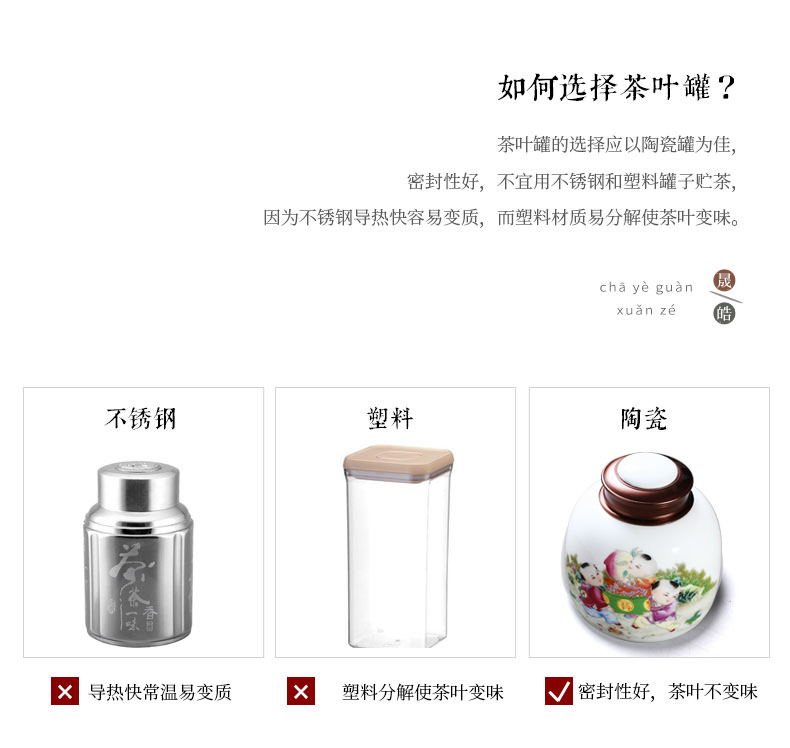 Jingdezhen ceramics caddy fixings storage tank practical moistureproof mildew multi - functional storage tank decorative home furnishing articles