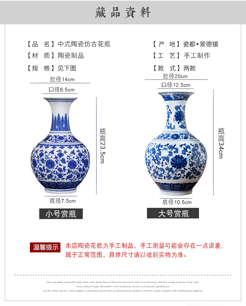 Jingdezhen porcelain vases, antique Chinese blue and white porcelain vase household act the role ofing is tasted, the sitting room decorate rich ancient frame furnishing articles