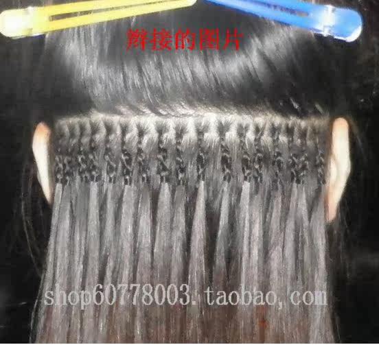 Extension cheveux - Ref 217887 Image 26