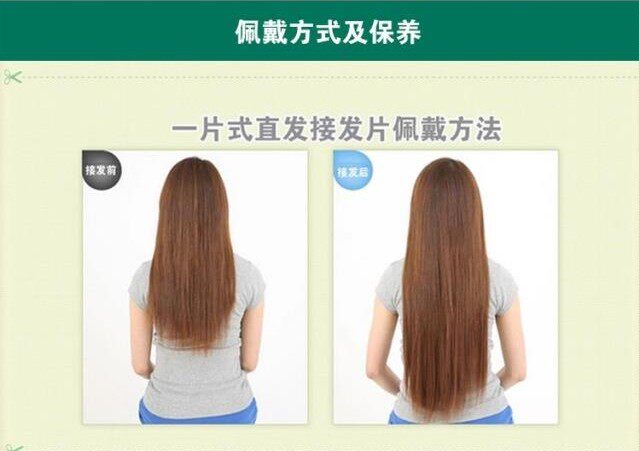 Extension mèches - Ref 219158 Image 27