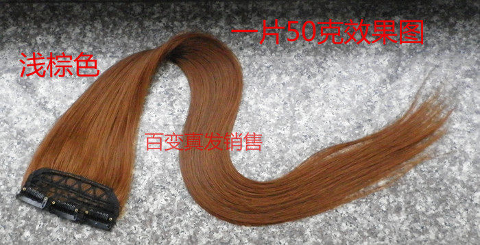 Extension mèches - Ref 219158 Image 15