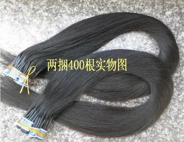 Extension cheveux - Ref 217887 Image 24