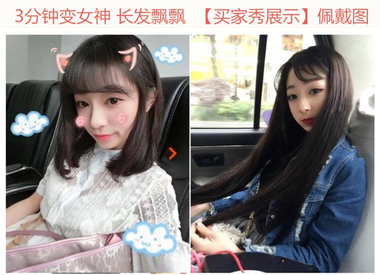 Extension mèches - Ref 219347 Image 23