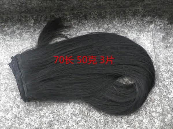 Extension cheveux - Ref 220117 Image 11