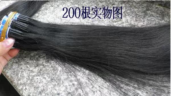 Extension cheveux - Ref 217887 Image 20