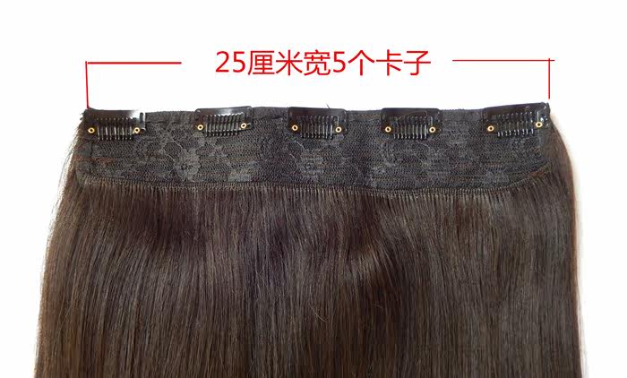 Extension mèches - Ref 219158 Image 19