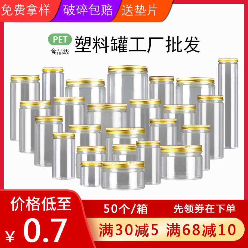 金瓶子- Top 1000件金瓶子- 2025年10月更新- Taobao