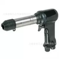 Hoa Kỳ Ingersoll Rand công cụ khí nén Búa không khí IR AVC26A1 chính gốc - Công cụ điện khí nén may nen khi mini