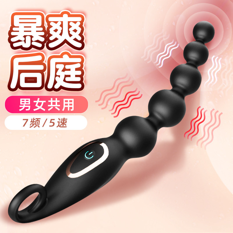 Prostate Massager Electric Vestibule Beads for Men and Women Anal Vibrator Super Long Super Sm Sex Tool Passion