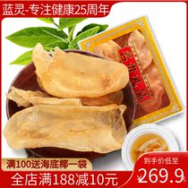 Blue spirit millet glue Fish glue Dried flower glue Dried fish maw Deep sea protein fish maw dried egg glue 150g