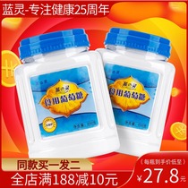 Lanling glucose powder Edible adult baby Replenish energy Restore physical fitness Pure mouth solution Granules water