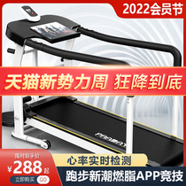 Household small treadmill indoor multi-functional all-inclusive safety machinery dedicated to home weight loss gym