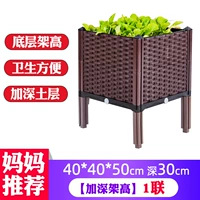 Продвигать и углубить коробку