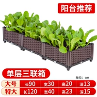 Сингл -слоя 3 Union Box