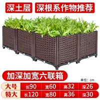 Углубить ширину 6 куплета