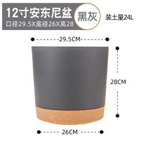 Энтони Цветочный горшок с 12 дюймом серый