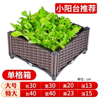 [Живи в деньгах] совместная коробка