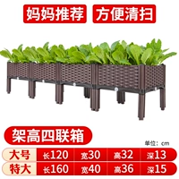 Бой 4 -United Box