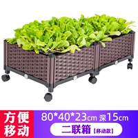 Принесение двух -соединенной коробки