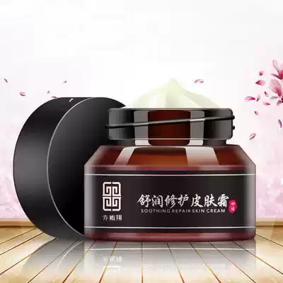 Qiao Nen Xiang Shu Run Repair Skin Cream Chicken Skin Hair Zhou Keratinized Fish Scale Snake Skin Cream Body Milk Moisturizing Moisturizing