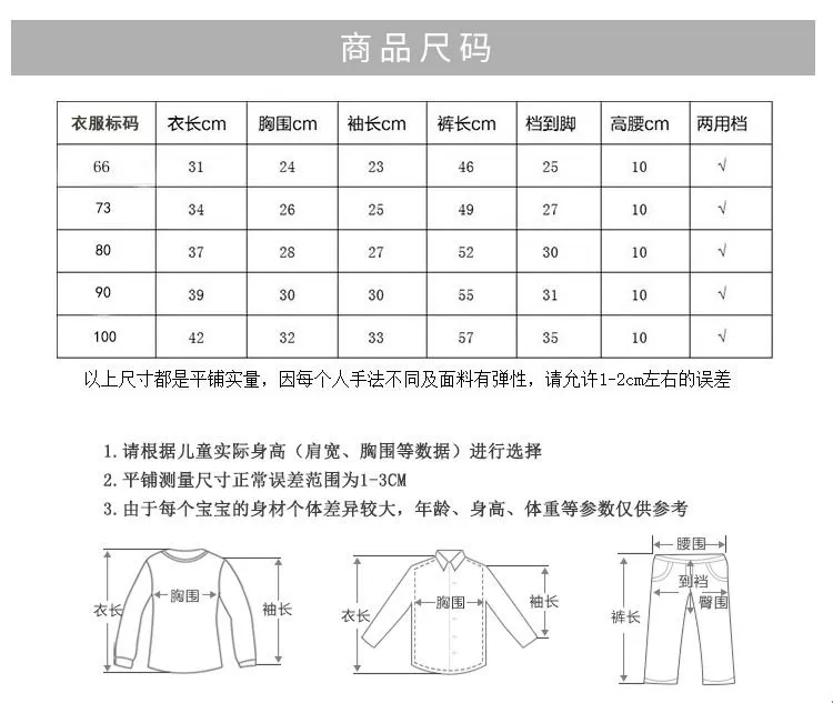 Quần cotton mùa thu quần dài cho bé bộ đồ lót trẻ em bé trai kiểu mẫu áo len cho bé eo cao thiết kế quần bụng nữ mùa xuân và mùa thu - Quần áo lót quần áo trẻ em nam