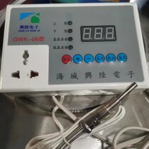 Special 220V ultra-high temperature digital display for hot air stove high and low temperature start temperature thermostat intelligent temperature adjustment