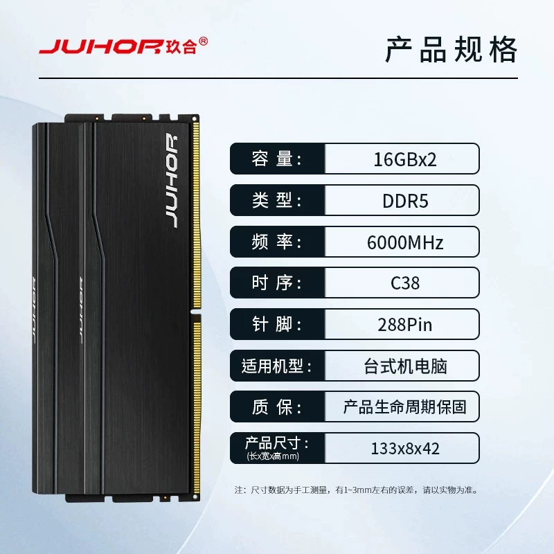 Юйхе DDR5 Линглонг Стар настольный компьютер хост память 16G 32G 6000 памяти Хайник Сamsгон Гранулы