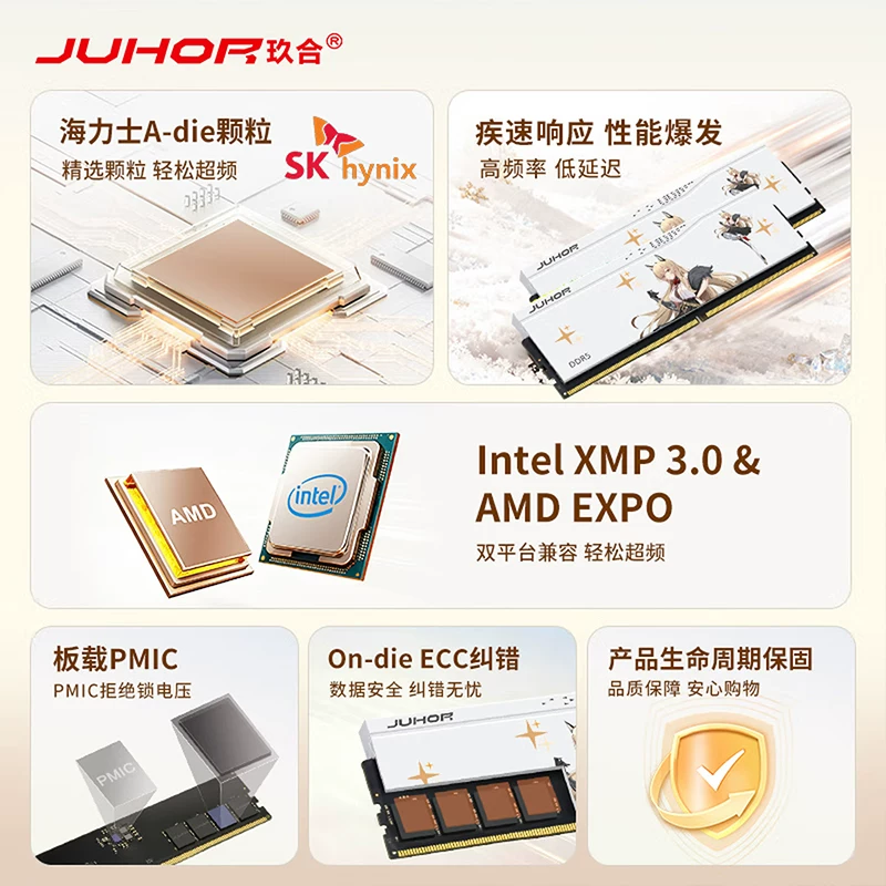 Юйхе DDR5 Линглонг Стар настольный компьютер хост память 16G 32G 6000 памяти Хайник Сamsгон Гранулы