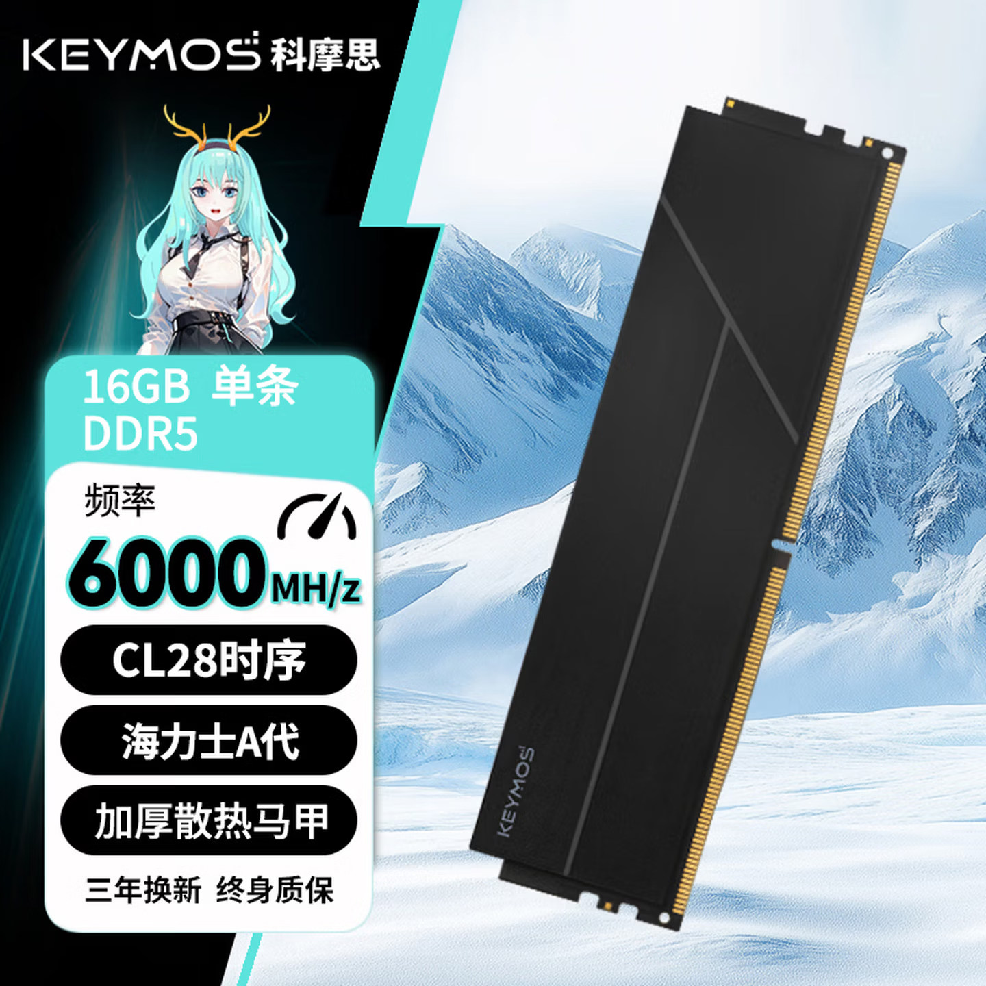 Настольный компьютер Komos DDR5 memory bar 6000 c28 16g×2 Hynix A-die particles 32g Изображение 1