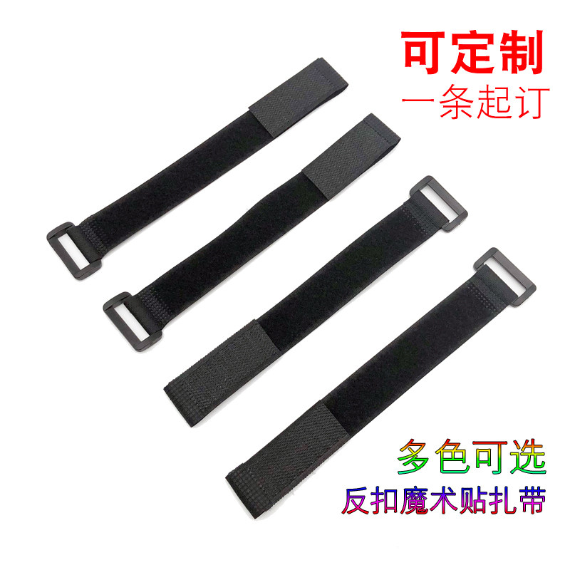Custom anti-buckle velcro cable tie computer cable tie with back buckle self-adhesive hook hair same body bundling finishing sticky buckle strap
