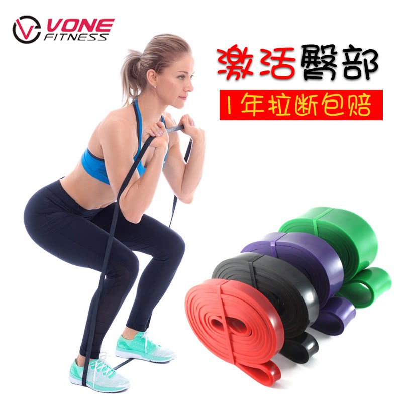 Tension belt stretch belt male and female pull rope home fitness yoga elastic band resistance with guide body up to the aid belt