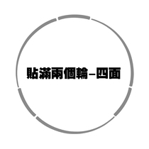 DIY custom motorcycle wheel patch film frosted film Bright film 17 inch general purpose machine wheel color film rim paste