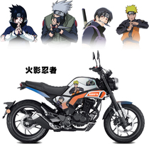 Suitable for new continental Honda CBF190TR modified decal full car film personalized print waterproof sticker customization