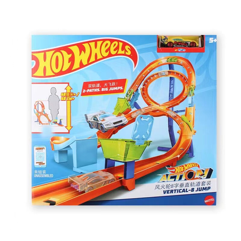 Hot Wheels Figure-8 Vertical Track Set Inertia Alloy Car Model Track Toy Set Children's Toy Hmb15