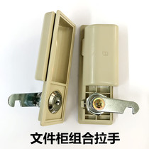 Iron file cabinet lock handle Staff locker Turn tongue lock Combination lock cabinet door buckle Handle handle Universal lock core