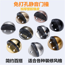 Door suction punch-free anti-collision turtle top stainless steel door stopper Silicone thickened door barrier anti-collision glass door household door stopper
