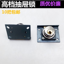 Drawer lock Desk drawer lock Vintage cabinet lock Furniture lock Household bedside table File cabinet lock lock core