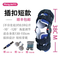 Ультра -светлая плавка -в короткой версии [рекомендуется использовать ниже 155, около 0,59 кг, независимо от левого и правого,]