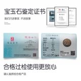 Luo Shi wen Морозибенция Meridian классический прибор для примахи Домашний Моксбас Массаж сдвигайте теплый дворец влажный эстетический симнислас