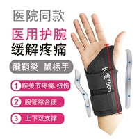 Право -Hoded -пластичная стальная ветвь зафиксирована 15 см (Taiyuan Shentong Express доставка)