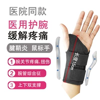 Левая двойная пластическая стальная опора фиксированная 15 см (Taiyuan Shentong Express Delivery)