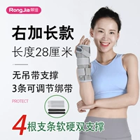 [Рекомендованное перелом] Leng 28 см двойной металлической опоры в правой руке для доставки SF Shipping