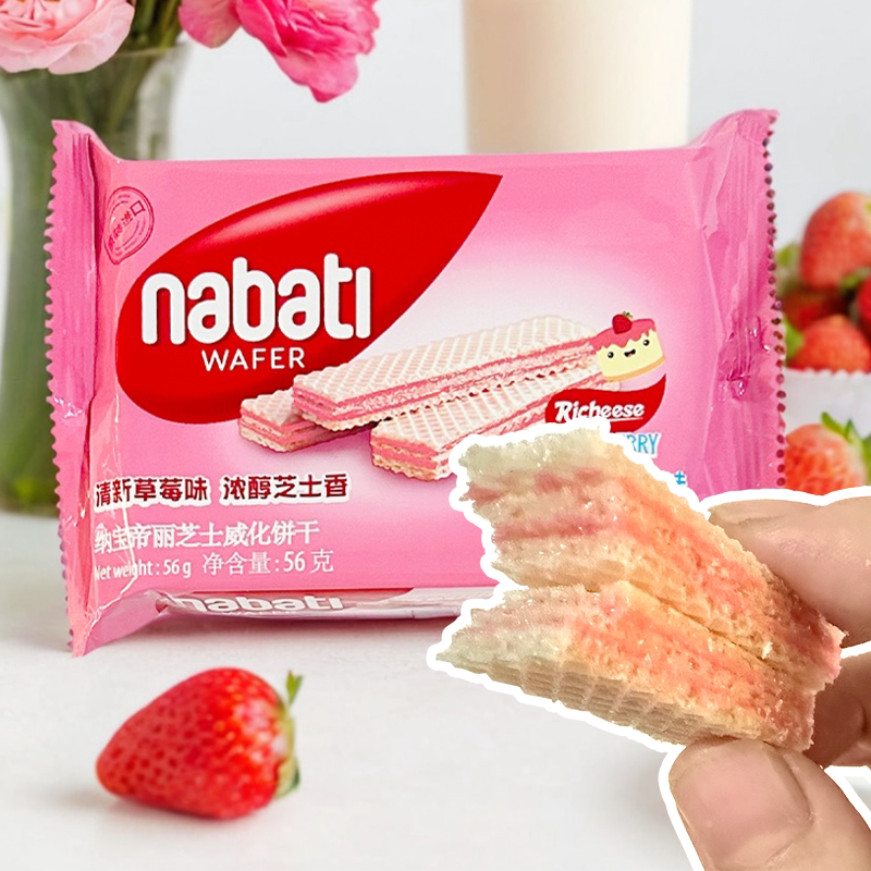 纳宝帝丽威化饼56g芝士威化饼