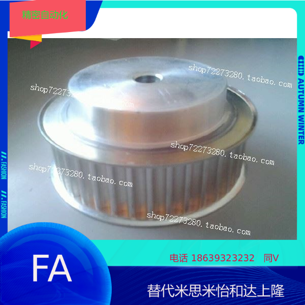 8M40T aluminum alloy synchronous wheel 8M synchronous pulley 8M40 tooth synchronous wheel 40T8M